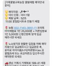 세웅휠타상사 이미지
