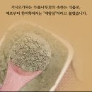 동인당 이미지