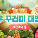 한우월드농장 이미지