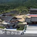 대구 근교 가볼만한곳 산청 한방테마파크 등 1박2일 여행 이미지