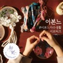 프랑스자수 이미지