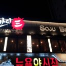 산카이군자역점