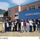 수성초등학교(구성분교) 이미지