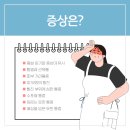 불로한의원 이미지