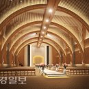 라움드포레