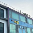 더씨엘펜션민박 | 강릉 애견동반 오션뷰 펜션 더씨엘스파 내돈내산 솔직후기
