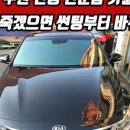 소울컴패니다윗