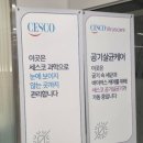 메가짐&필라테스