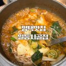 방축3길 이미지