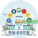 완산내과의원 이미지