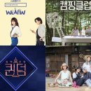 클럽퀸덤