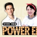 중급영어회화(주간) 이미지