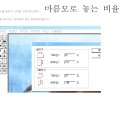 마름모 - 영덕군 예주길 103 | 마름모