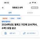 월계고등학교 이미지