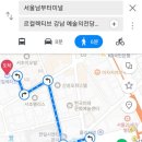 르컬렉티브 강남 예술의전당 로이움 이미지