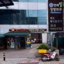 내토메디칼약국 이미지