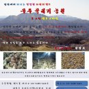 무주 농원 이미지