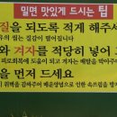 언양밀면 이미지