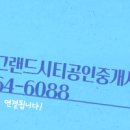 더반공인중개사사무소 이미지