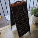 동부교회 맞은편 이미지