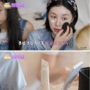 윤은혜, 윤은혜 프로필, 윤은혜 나이, 윤은혜 매니저, 윤은혜 톤업크림