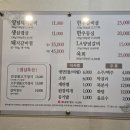 미성참숯불갈비 이미지