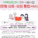 대산한의원 네이버블로그