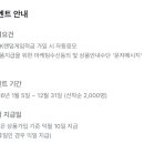 카카오페이_게임