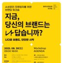 브랜딩랩 네이버블로그