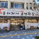 창룡대로207번길 이미지