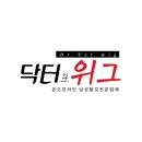 덤덤덤쪽갈비 남악점 이미지