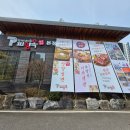 평양갈비 | 천안 숯불갈비 평양냉면맛집 피양옥본점 내돈내산 후기