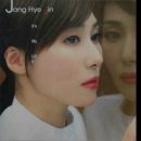 장혜진 - 1994년 어느 늦은 밤 이미지