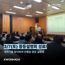 군포문화예술회관 세미나실 이미지