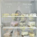 하마테이블 | 동래 명륜동 소금빵 맛집 메이노하마 왁뿌 소금빵 후기