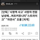 실시간 권선미 기자 인스스 이미지