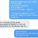 태영헤어 | W4. 웨딩촬영 헤어변형 추천｜라피니 태영 실장님 계약 후기 👰🏻‍♀️✨