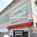 가까운정문약국 이미지