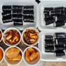 대교충무김밥