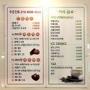 깨끗한 기름에 당일 생산&amp;판매_천안 불당동 맛난 꽈배기 모두와 함께(솔직 후기)