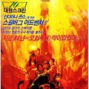 구니스