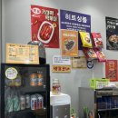 33떡볶이도화