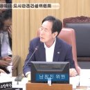 거여119안전센터 이미지