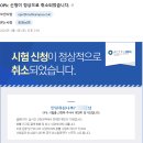 [취준생활] <마감> 오픽 독학으로 AL취득 후기+ 자체제작 무료 pdf 자료 정리집 공유