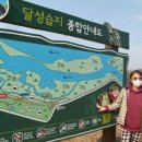 유수지공원주차장 화장실 이미지