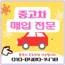 나이스자동차구미정비센타 | 구미중고차매입 프리미엄 차량도 안심하고 맡길수있는 곳 추천