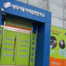 터미널자동차정비 이미지