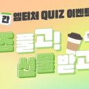 커피티쳐