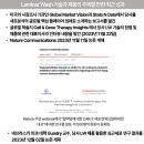 [큐리옥스바이오시스템즈] 폭풍전야, 플루토 출시 전 IR내용 정리