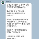 언제나내차처럼 | 인천공항 주차대행 와우파킹주차대행 선택이유 리얼 후기